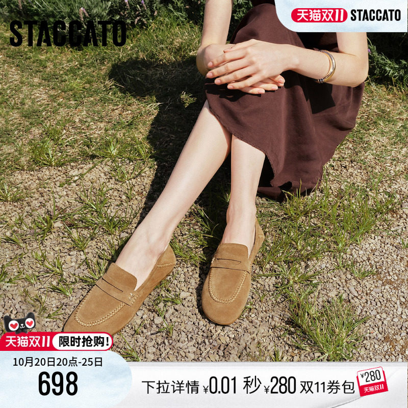 思加图2026新款奶油慕斯复古乐福鞋奶油鞋一脚蹬单鞋女鞋EG713AA6