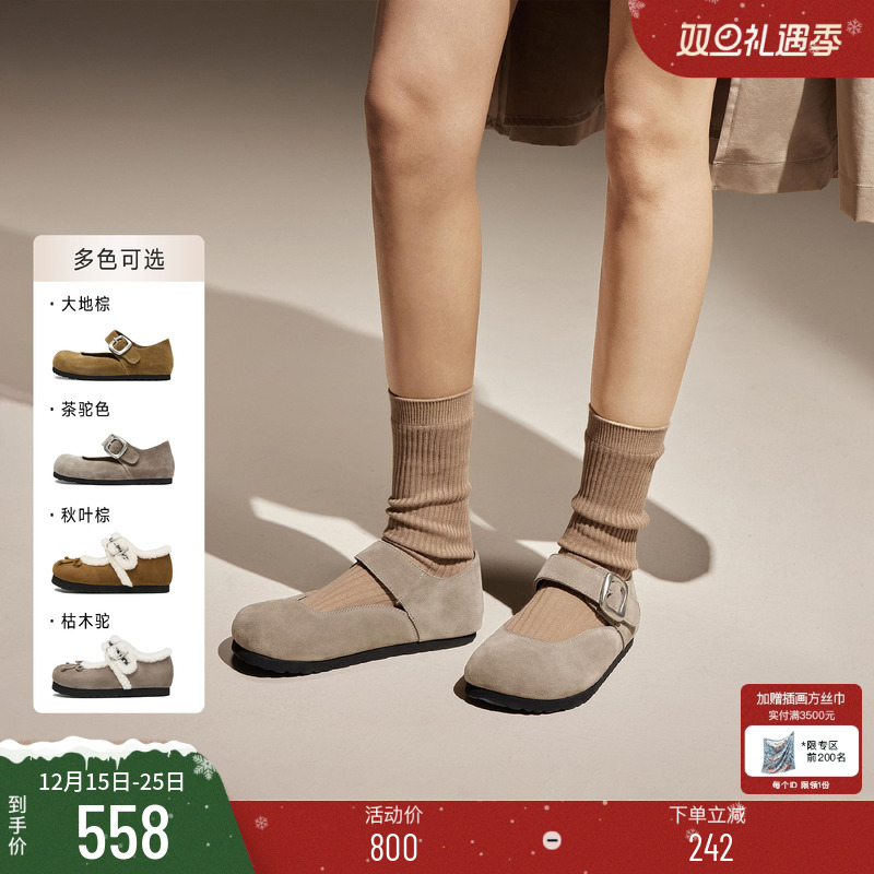 思加图休闲勃肯鞋厚底增高大头鞋