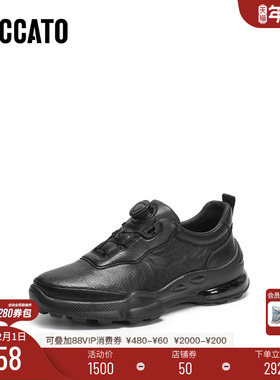 思加图2026新款百搭休闲运动鞋舒适厚底增高黑色男鞋鞋子H0767AM6