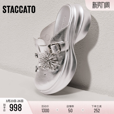 思加图烟花海岸厚底增高勃肯鞋女