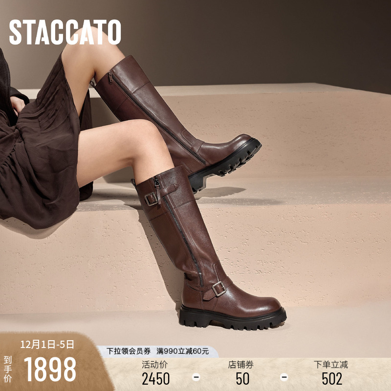 思加图流浪者机车靴骑士靴长靴