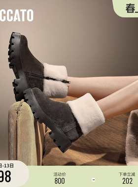 思加图新款雪山乳酪雪地靴厚底加绒保暖短靴女靴EGB43DD4