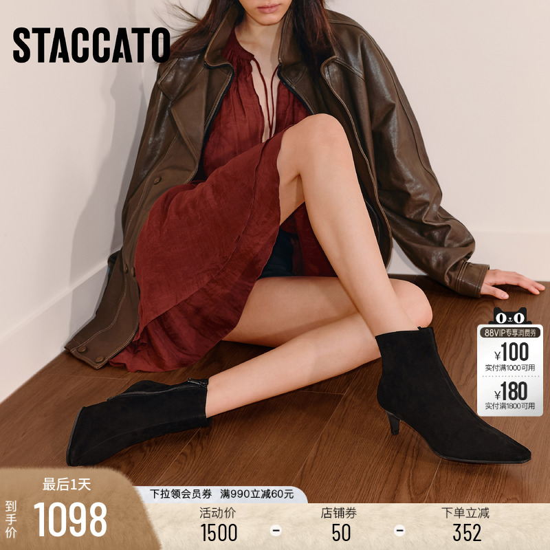 思加图气质通勤复古短靴时装靴女