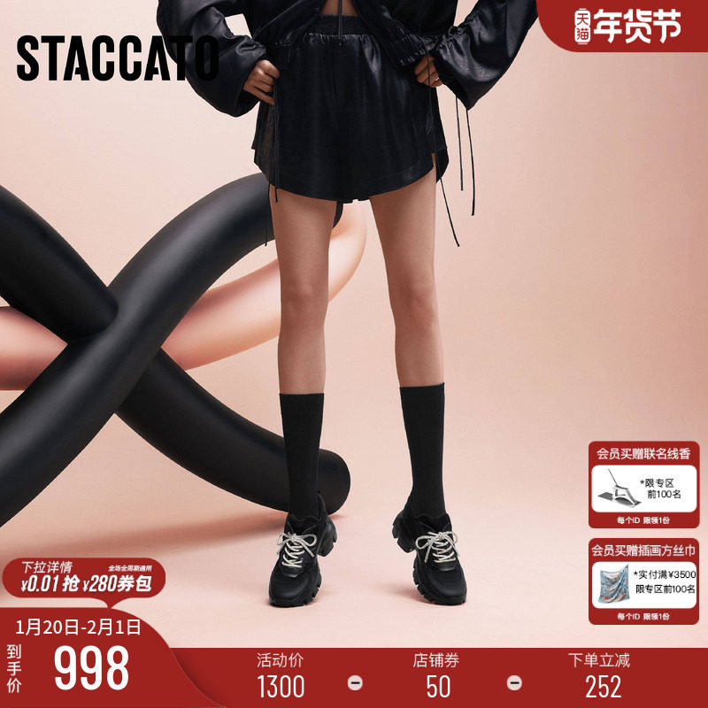 思加图2026春季新款星河蝴蝶老爹鞋厚底运动休闲鞋透气女ECE65AM6,女鞋,老爹鞋,淘宝优惠券,粉丝福利购,淘宝优惠卷