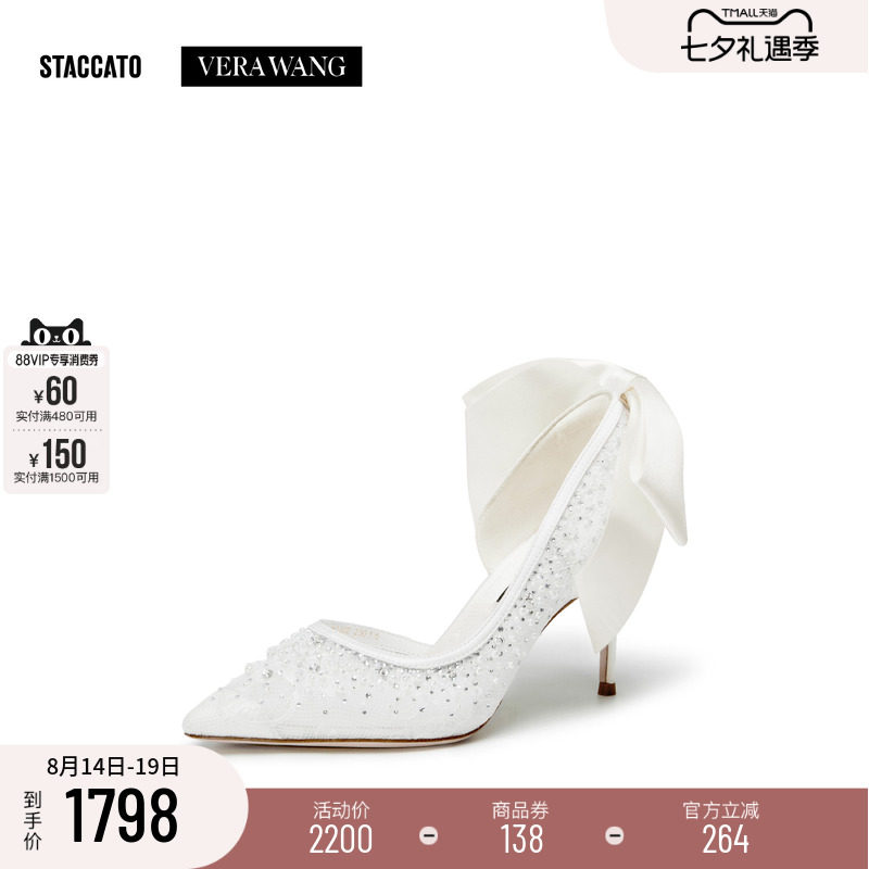 STACCATO×VERAWANG高跟鞋女