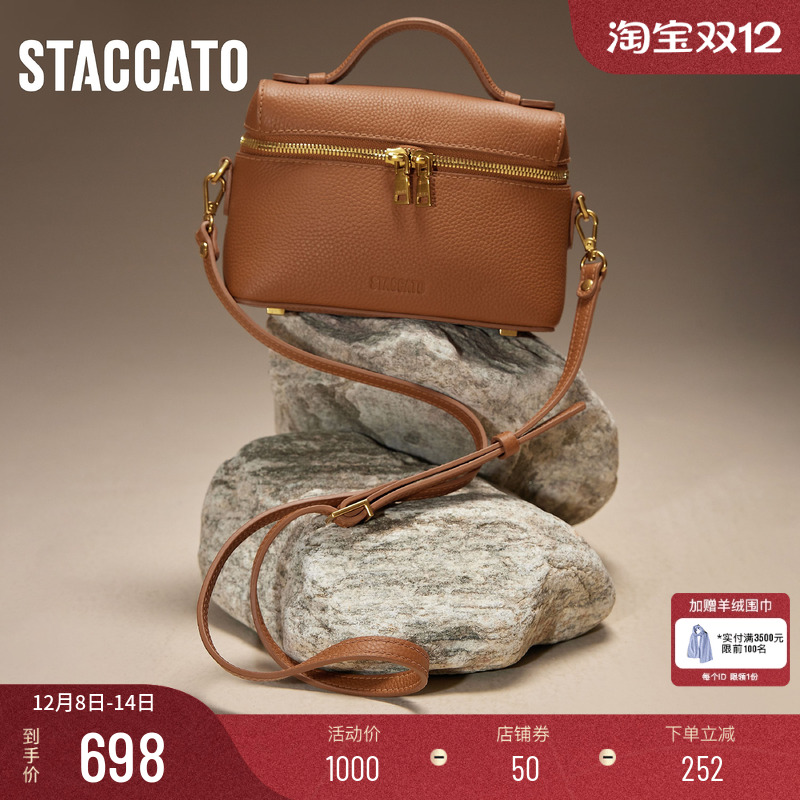 思加图豆腐包盒子包单肩斜挎女包