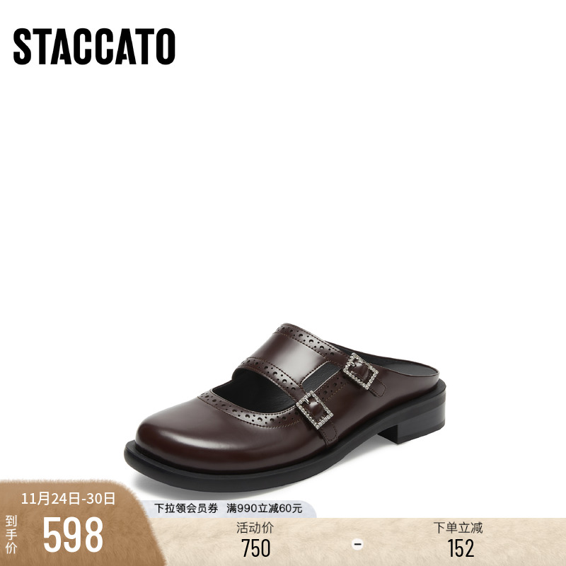 [定制小码33/大码40胖瘦脚]思加图2025穆勒一脚蹬女鞋EA717AH5