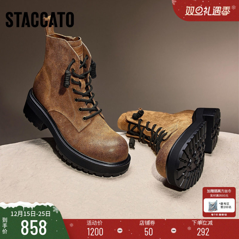 思加图新款英伦风马丁靴短靴厚底增高女时装靴S3551DD4