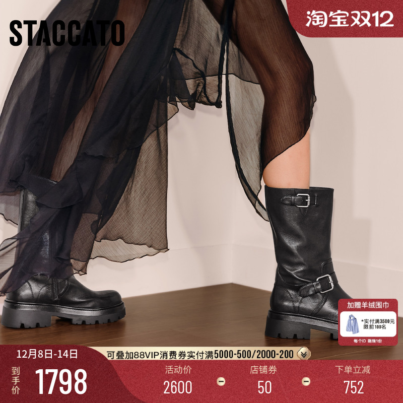 思加图英伦风棕色骑士靴粗跟长靴