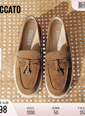 思加图2026新款马赛夏天复古乐福鞋一脚蹬平底鞋单鞋女鞋EFR04AA6