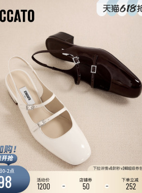 思加图2026新款优雅法式玛丽珍鞋包头凉鞋粗跟女凉鞋鞋子EMC04CH6