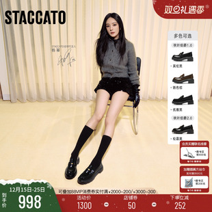 思加图2026新款 女鞋 秋叶伯爵乐福鞋 单鞋 英伦厚底小皮鞋 杨幂同款