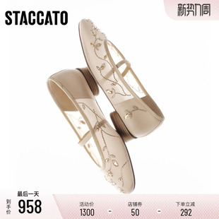 平底鞋 思加图2026新款 玛丽珍鞋 法式 浅口女EGV01AQ6 水晶茉莉芭蕾鞋