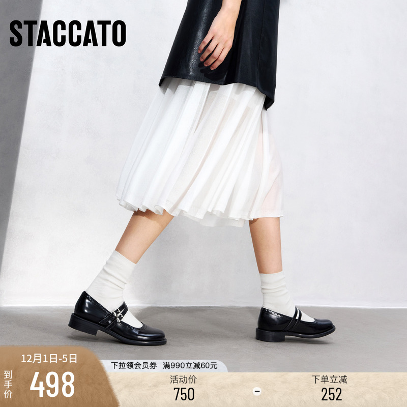 思加图法式复古玛丽珍鞋黑色皮鞋