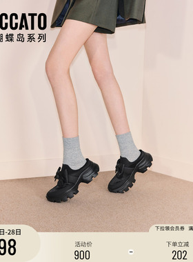 思加图新款甜酷运动包头拖厚底增高凉拖鞋半拖女凉鞋ECE06CH5