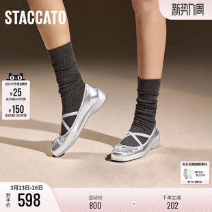 女鞋 思加图新款 复古平底单鞋 法式 S6822CQ4 渔光芭蕾银色玛丽珍鞋