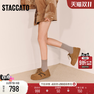 思加图2025新款复古勃肯鞋丑萌大头鞋厚底增高棕色女单鞋S1145CM5