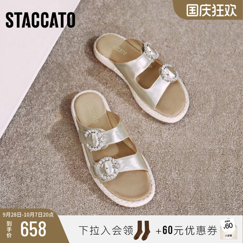 思加图假日海岸勃肯拖鞋奶油鞋女