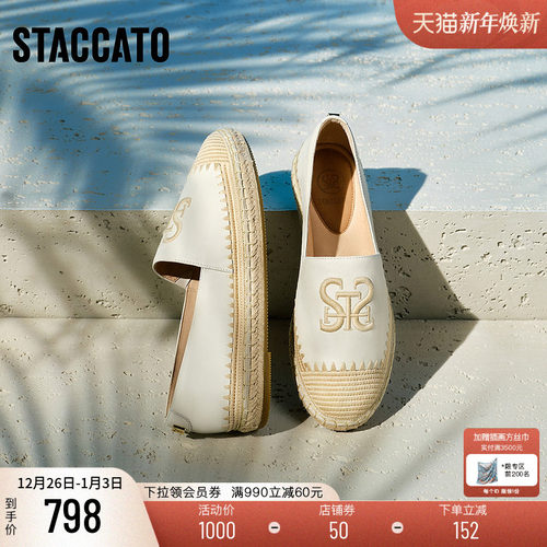 博主推荐思加图大麦鞋懒人渔夫鞋