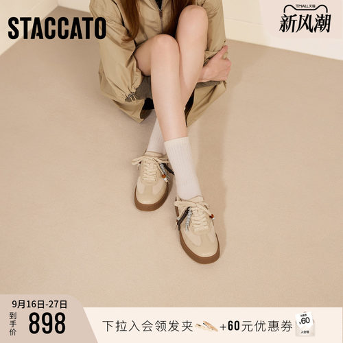 思加图德训鞋阿甘鞋厚底休闲鞋女