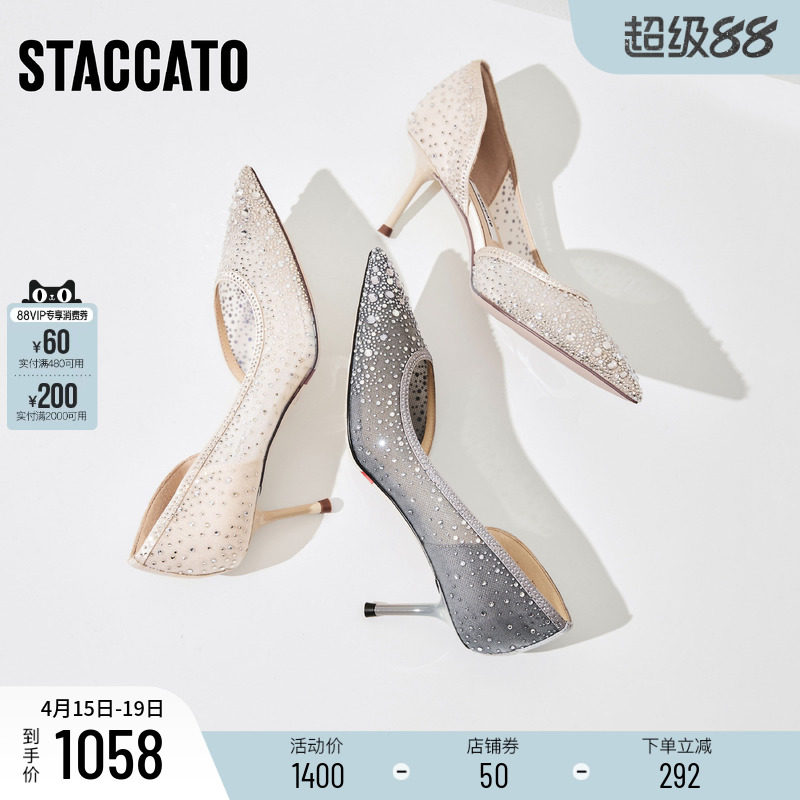 思加图2026春季新款仙女鞋细高跟鞋婚鞋单鞋优雅尖头女鞋ED311AQ6