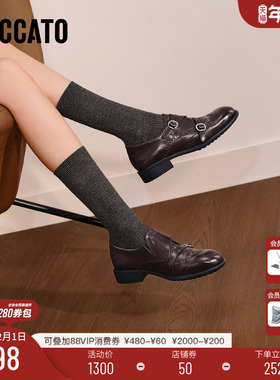 思加图2026新款孟克舞曲英伦风复古牛津鞋布洛克鞋皮鞋女J1786AM6