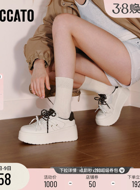 思加图新款摩卡厚乳小白鞋厚底增高板鞋运动休闲鞋女EB405CM5