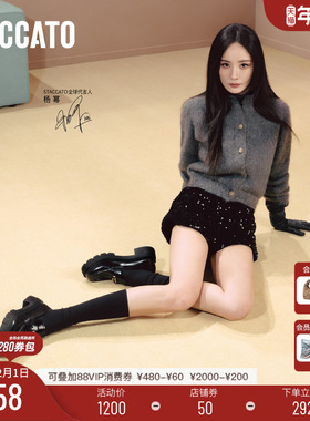 杨幂同款思加图新款曜金爵士复古乐福鞋厚底增高小皮鞋女EGB28CA5