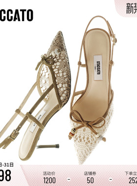 思加图2026春季新款繁花印象高跟鞋优雅包头凉鞋单鞋女鞋ED306AH6