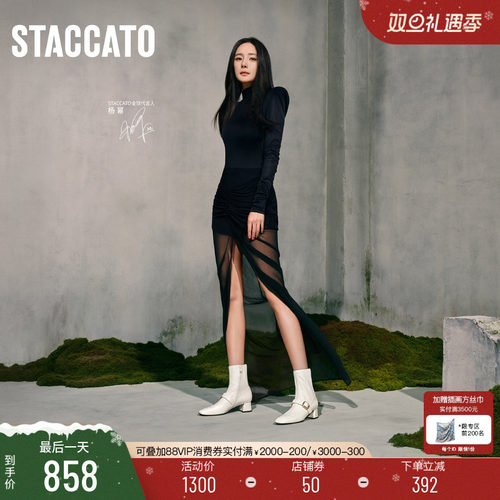 思加图小玛丽奶油靴粗跟时装靴女