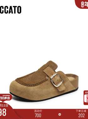 [定制小码33/大码41胖瘦脚]思加图秋勃肯穆勒拖鞋女EG102CH5A