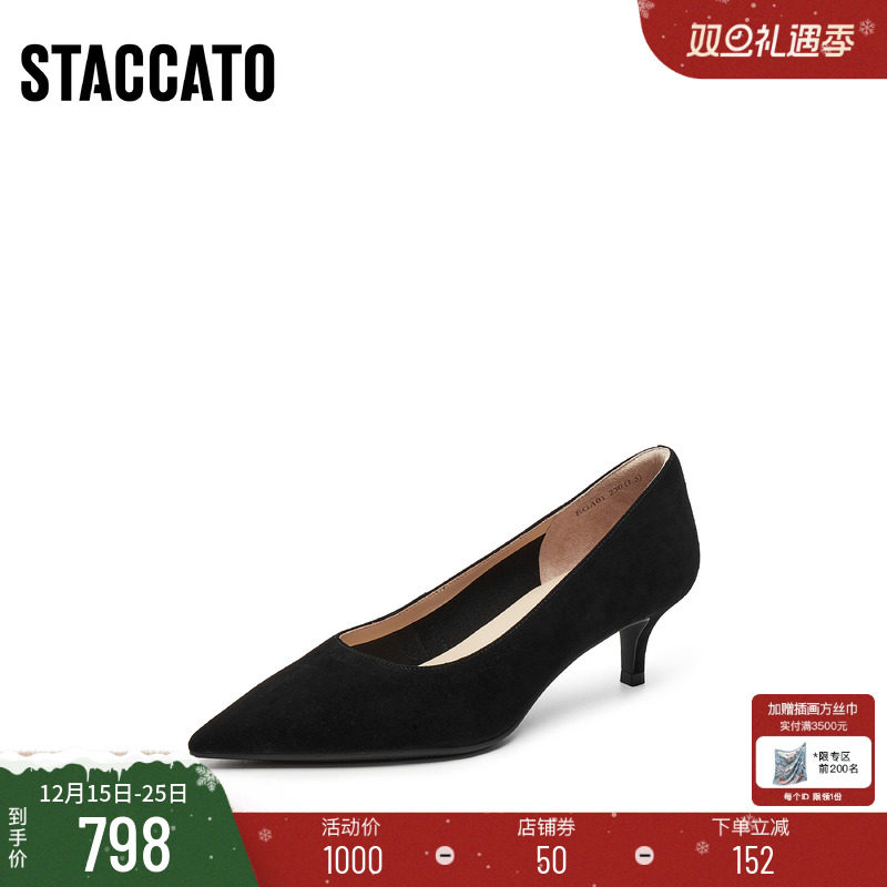 [定制小码33/大码41胖瘦]思加图2025秋Melody法式单鞋女EGA01CQ5A