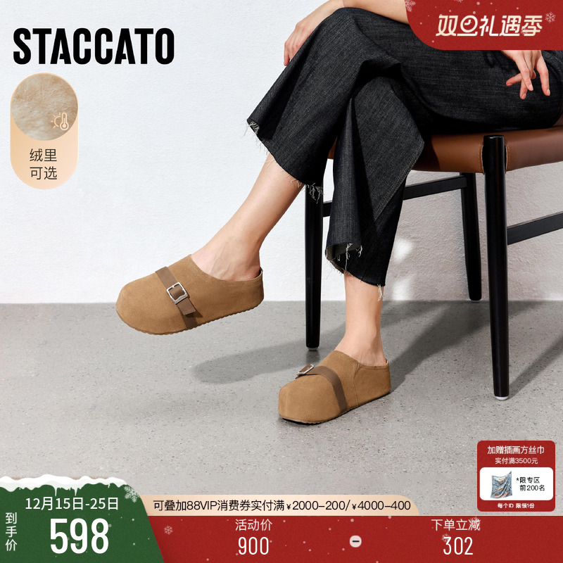 思加图大头鞋勃肯鞋外穿包头拖鞋