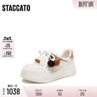 定制小码 思加图2026春百搭小白女板鞋 40胖瘦脚 EUW35AM6A 大码