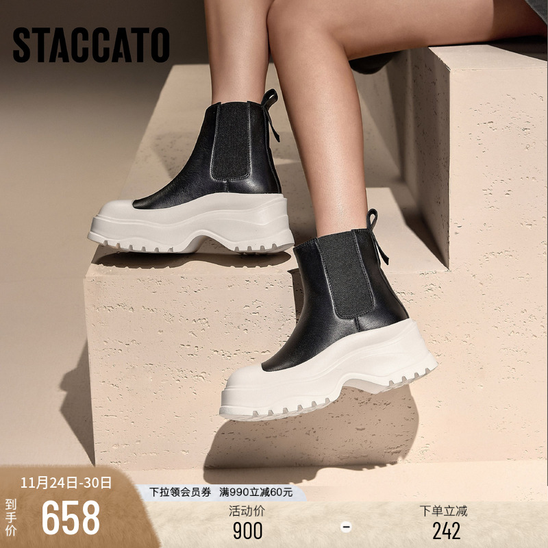 思加图休闲切尔西靴瘦瘦靴短靴女