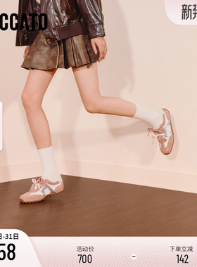 思加图新款甜美复古德训鞋阿甘鞋运动休闲鞋百搭女鞋S1225CM5