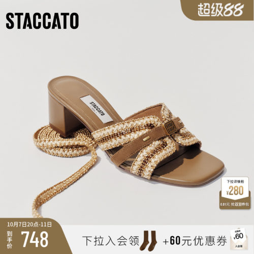 思加图玛雅风迹时装拖粗跟凉拖鞋