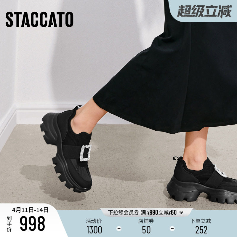 思加图2026新款老爹鞋厚底增高运动休闲鞋透气黑色女鞋子ECE91AM6