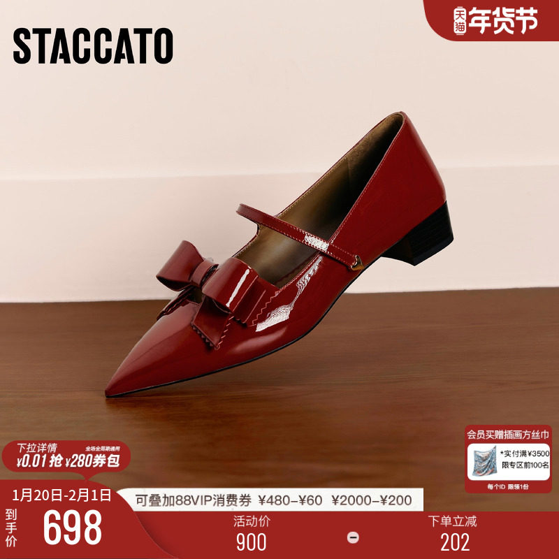 思加图新款桃乐丝法式玛丽珍鞋浅口鞋单鞋小皮鞋女鞋EG417CQ5,女鞋,玛丽珍鞋,淘宝优惠券,粉丝福利购,淘宝优惠卷