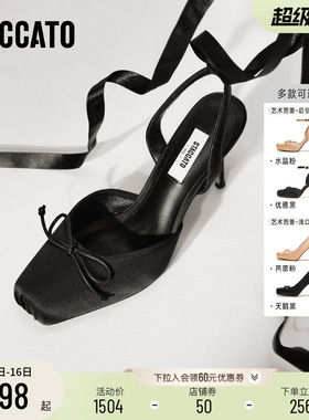 思加图2026新款芭蕾梦境高跟鞋时装凉鞋包头凉鞋单鞋女鞋H8026CH6