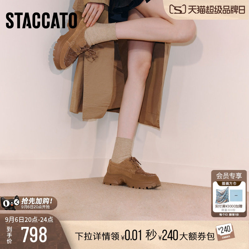 思加图复古运动休闲鞋厚底增高女