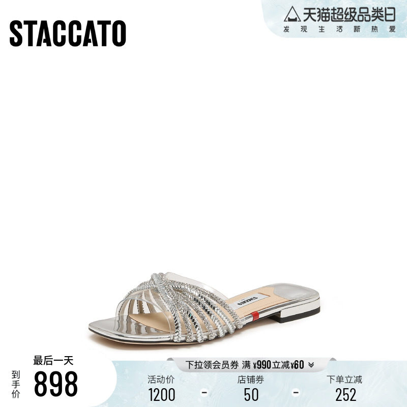 思加图2026夏季新款仙女鞋一字拖平底鞋凉拖鞋外穿女凉鞋EEQ31BT6