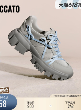 思加图新款蝴蝶甜心老爹鞋厚底增高运动休闲鞋女鞋ECE90CM5