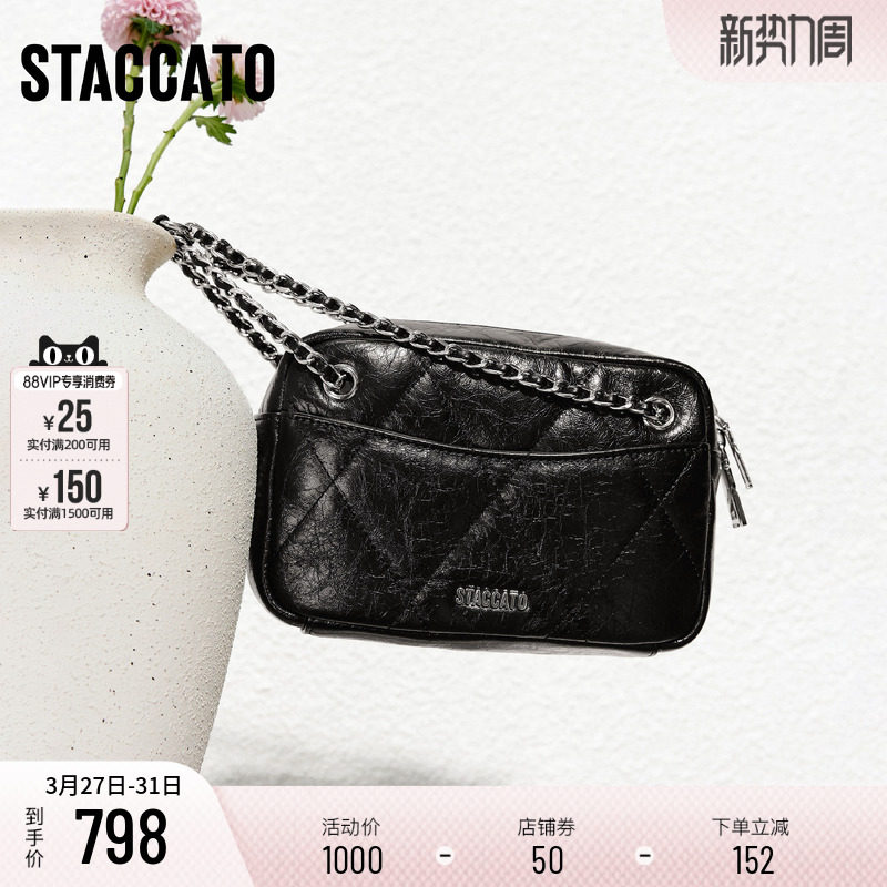 思加图2026新款时尚白色小方包链条包单肩斜挎包背提包女X8369AX6