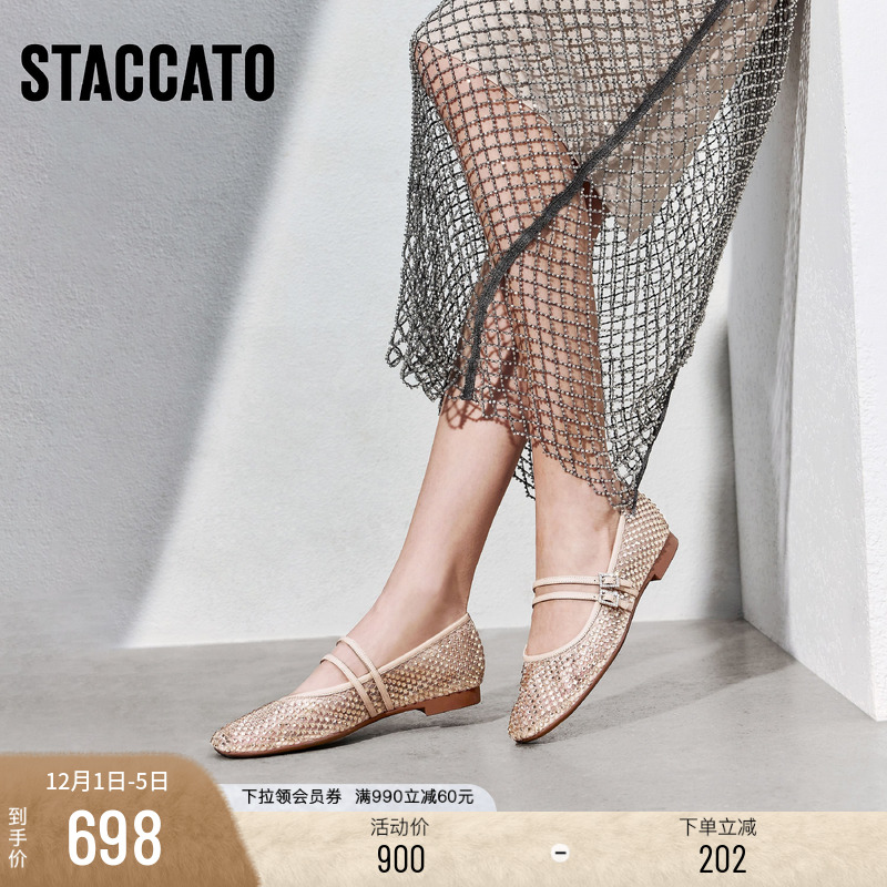 思加图仙女鞋玛丽珍鞋平底鞋女鞋