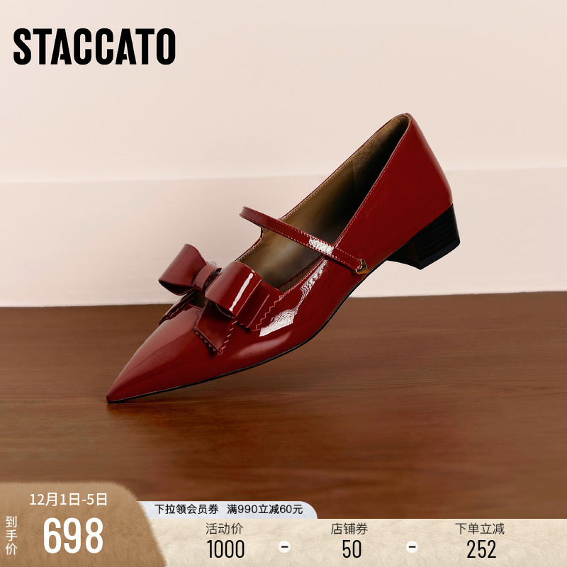 思加图桃乐丝法式玛丽珍鞋小皮鞋