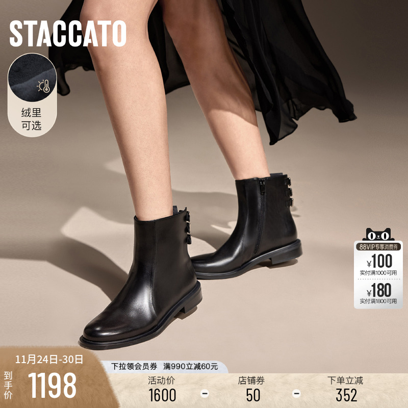 思加图英伦风短靴跟时装靴