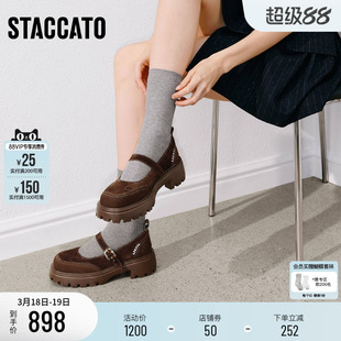 思加图2026新款复古玛丽珍鞋JK小皮鞋厚底增高女鞋鞋子J6880AQ6