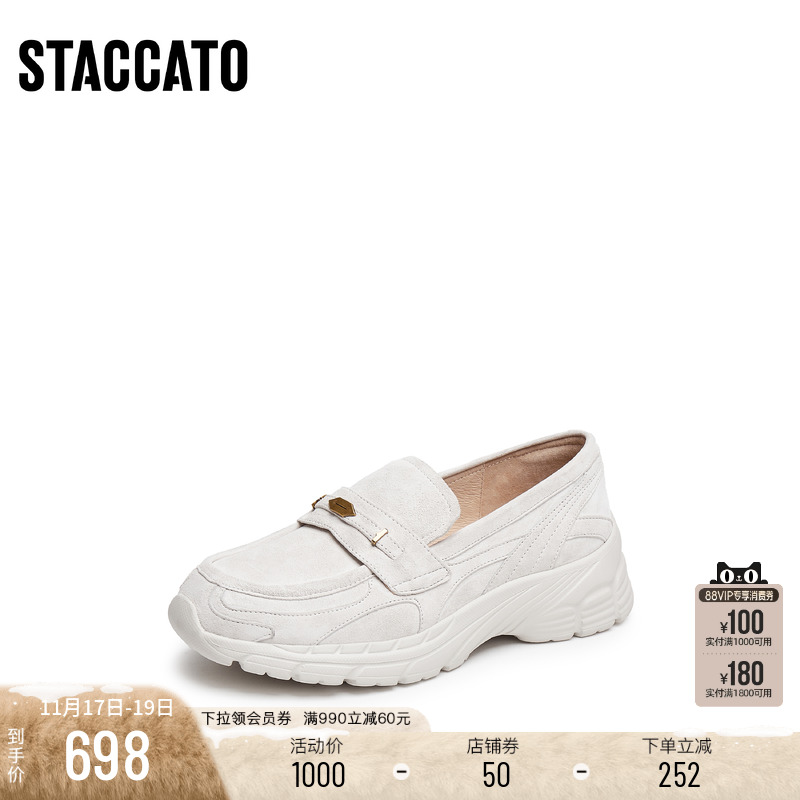 思加图复古一脚蹬厚底增高乐福鞋