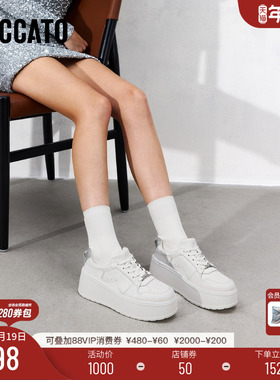 思加图新款厚奶酪小白鞋厚底增高松糕鞋休闲鞋女EB401AM5